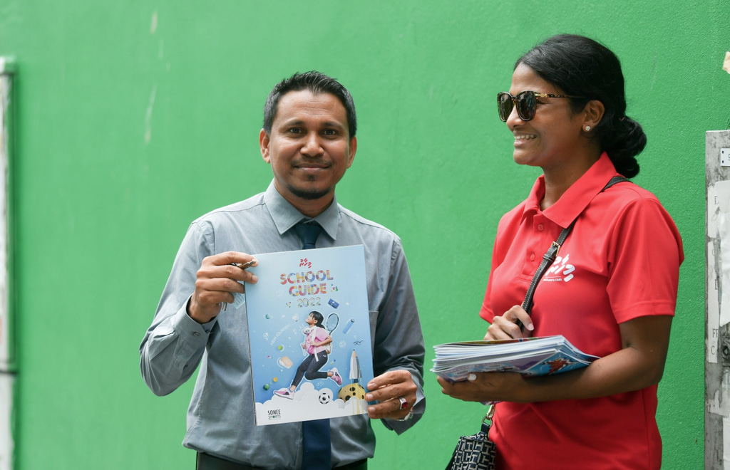 މި އަހަރުގެ ސްކޫލް ގައިޑު މެގަޒިން ބެހުން