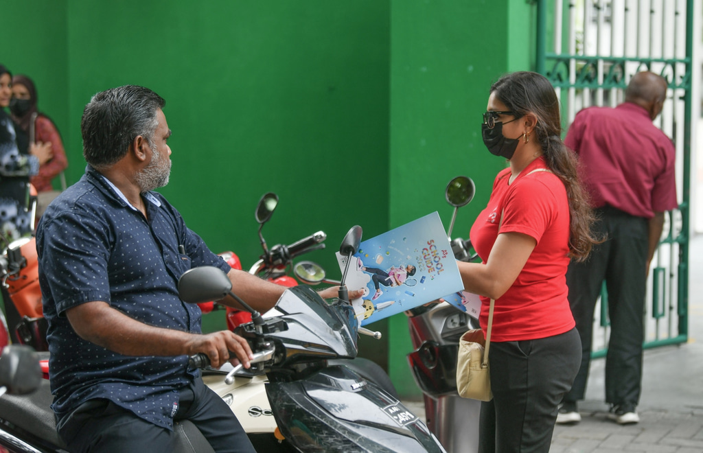 މި އަހަރުގެ ސްކޫލް ގައިޑު މެގަޒިން ބެހުން