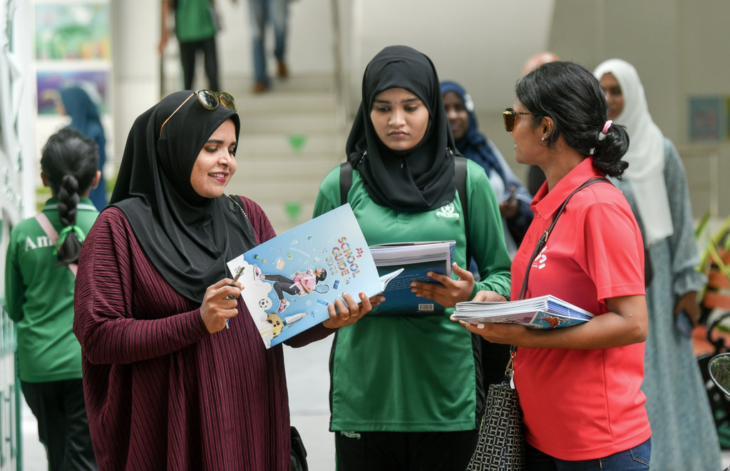 މި އަހަރުގެ ސްކޫލް ގައިޑު މެގަޒިން ބެހުން