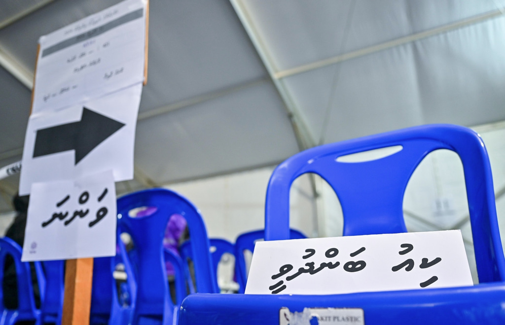 ވޯޓު ކިއު ބަންދުކުރުން