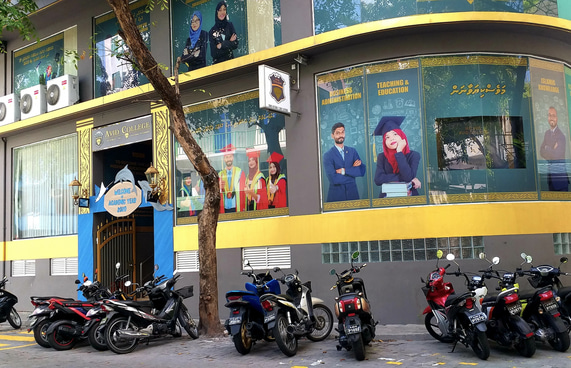 ގަވައިދާ ހިލާފަށް ކޯހެއް ނުހިންގަން: އެވިޑު ކޮލެޖު