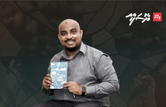 ސާއިލް: އެ ދުވަސް ގެނެވޭނެ!