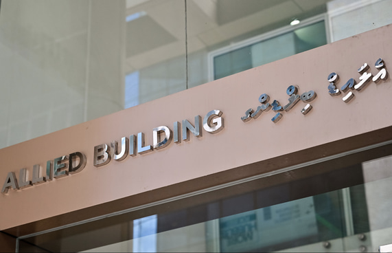 ކުދި ވިޔަފާރިތަކަށް އެލައިޑުގެ ގްރޫޕް ހެލްތު ޕެކޭޖުތައް