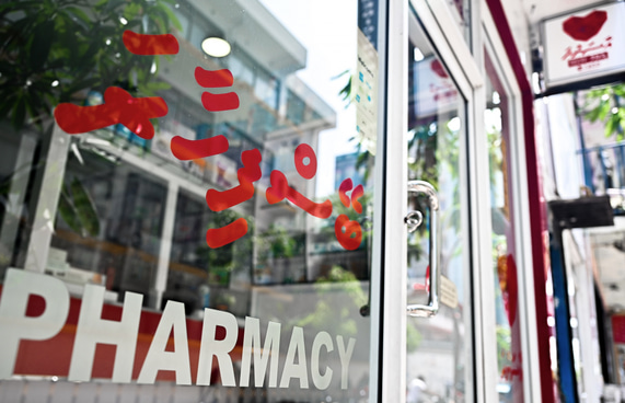 ސިއްހީ ހިދުމަތާއި ފަރުވާއަށް 5 އަހަރުން 35 ބިލިއަން ރުފިޔާ