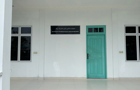 މާލޭގައި އުޅޭކަމުގެ ލިޔުން ދޫނުކުރަން މަޑަވެލިން ނިންމައިފި