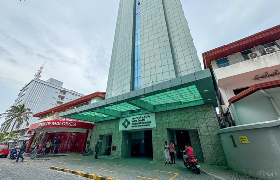 އައިޖީއެމްއެޗުގައި ނާރުގެ ބަލިތަކަށް ފަރުވާދޭ ސެންޓަރެއް