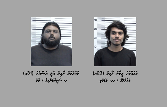 ކިލޯއަކަށް ވުރެ ގިނަ ޑްރަގާ އެކު ދެ މީހަކު ހައްޔަރުކޮށްފި