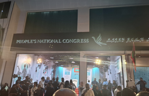 ޕީއެންސީގެ އޮފީސް ރަސްމީކޮށް ހުޅުވައިފި