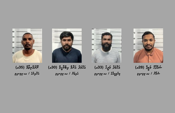 ހައްޔަރުކުރި މީހުންގެ އެކައުންޓުތަކުގައި މިލިއަނުން ރުފިޔާ!
