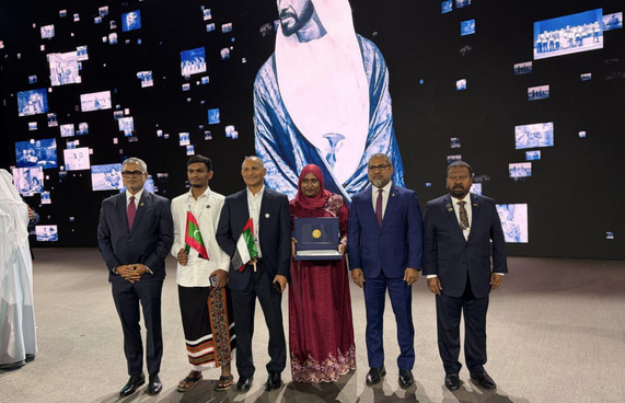 ފ. ތައުލީމީ މަރުކަޒަށް ޒައިދު ސަސްޓެއިނިބިލިޓީ ޕްރައިޒް