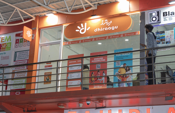 ހުޅުމާލެ ފޭސް1އަށް ދިރާގުގެ އާ ޕާޓްނާ ފިހާރައެއް