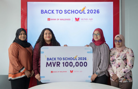 މަމްސްއެއިޑްގެ 'ބެކް ޓު ސްކޫލް' ކެމްޕޭނަށް ބީއެމްއެލްގެ އެހީ