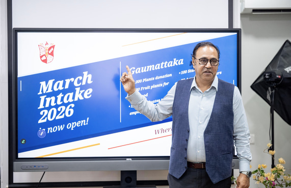 މިއާންޒް ކޮލެޖުން މާޗް މަހުގެ އިންޓޭކަށް ހުޅުވާލައިފި