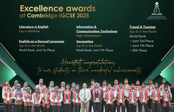 އަހުމަދިއްޔާ ސްކޫލުގެ 10 ދަރިވަރަކަށް ރަން ވަނަތައް