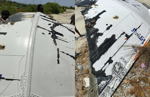 މަސްހިފަން ގޮސް އުޅެނިކޮށް ފެނުނީ ރޮކެޓެއްގެ ބައިތަކެއް