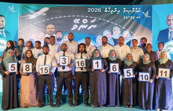 "ސަރުކާރު ޖަވާބުދާރީ ކުރުވަން އެހީތެރިކަން ބޭނުމެއް ނުވޭ"