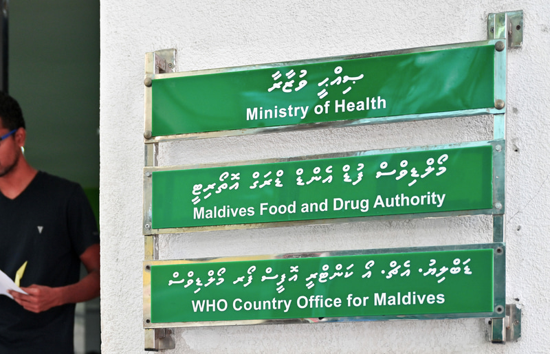 އެޗްޕީއޭގެ އެންމެ އިސްވެރިޔާގެ މަގާމަށް ކުރިމަތިލާން ހުޅުވާލައިފި