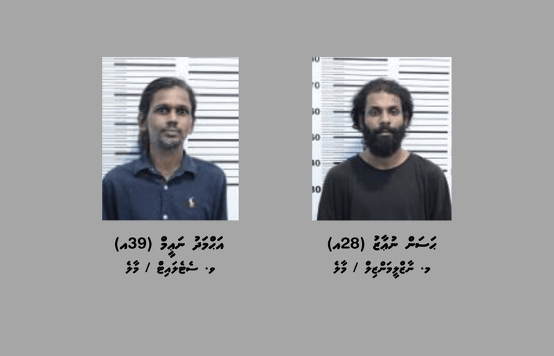 ކުޑަކުއްޖަކު ލައްވައި ޑްރަގް އުފުލާކަމުގެ ތުހުމަތުގައި ދެ މީހަކު ހައްޔަރުކޮށްފި